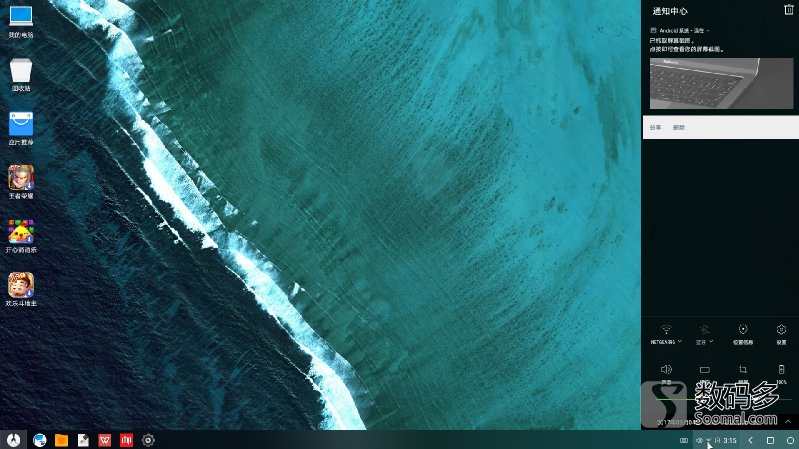 phoenixos系统,phoenixos稳定吗