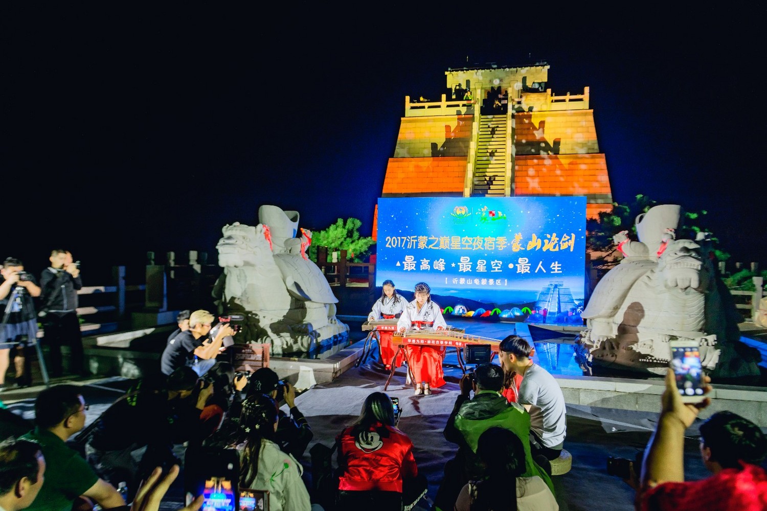 又是一年蒙山夜宿季