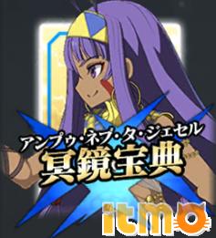 fgo莱妮丝值得抽吗,fgo尼托克丽丝强度