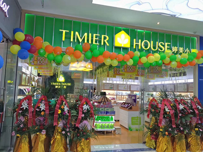 中国最大的化妆品连锁店是哪家,国内大的化妆品连锁店排行榜