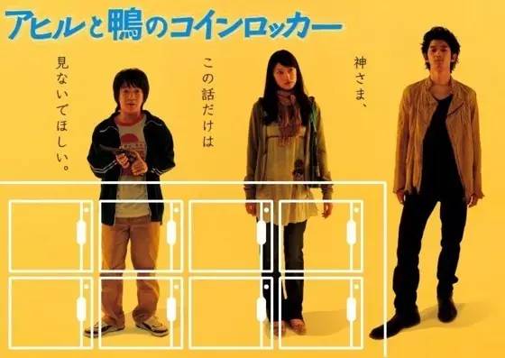 日本网友:这24部日本电影堪称「此生必看」!你看过几部?
