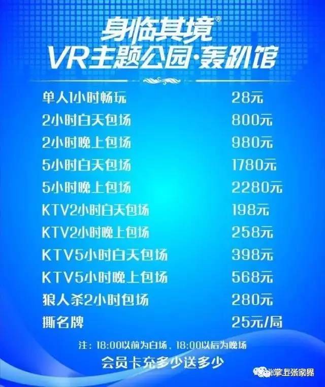 老街上的那个“轰趴”是个什么东西？