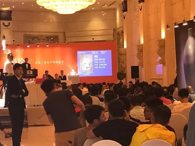 北京中汉彩瓷专场拍卖,北京中汉拍卖公司古钱币拍卖记录