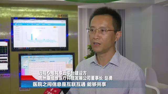 聚焦精准医疗,远程医疗最好的解决方案