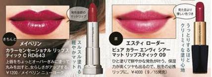 必买的10支口红推荐哪款,程十安推荐秋冬平价好用口红唇釉