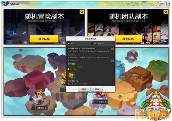 冒险岛200级怎么赚金币,冒险岛怎么获得司机币