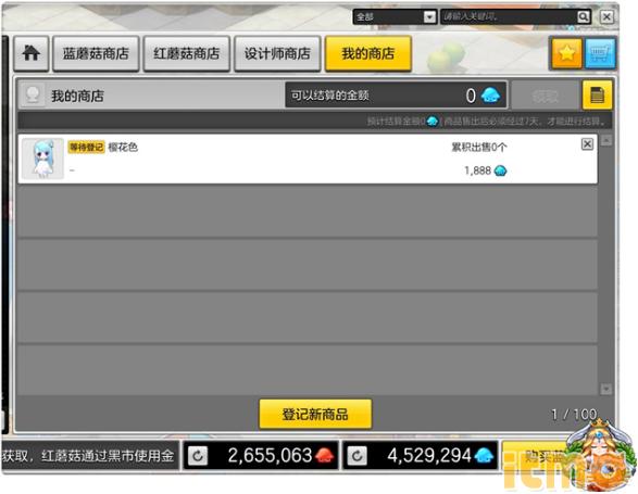 冒险岛200级怎么赚金币,冒险岛怎么获得司机币