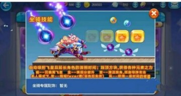 天天酷跑东皇狼王怎么样东皇狼王技能及入手分析