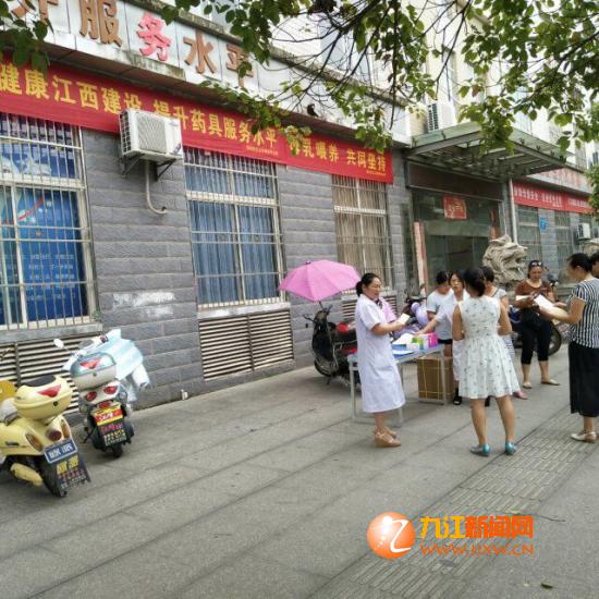 瑞昌市开展计划生育药具宣传服务月主题活动