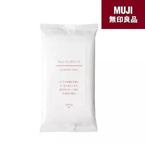 能给人带来安全感的东西,实用小物平价