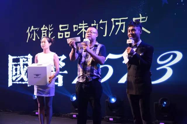 「关注」当国窖1573遇到宾利、劳斯莱斯,会擦出怎样的火花