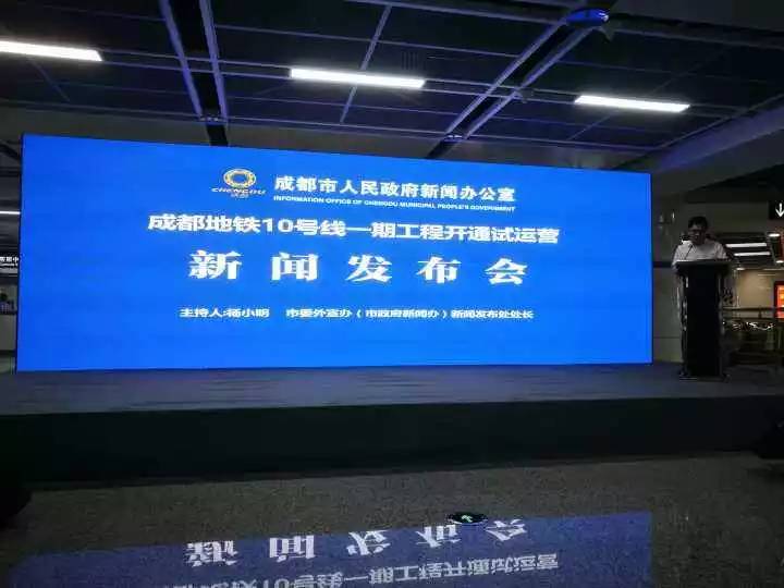 成都地铁19号线和10号线怎么换乘,成都地铁1号线转9号线攻略