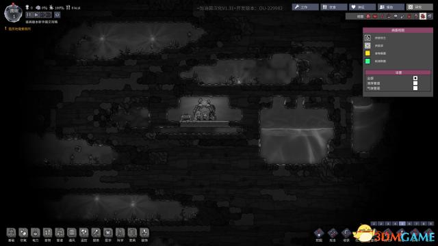 缺氧新手布局技巧一览,缺氧最新版本新手玩法教程