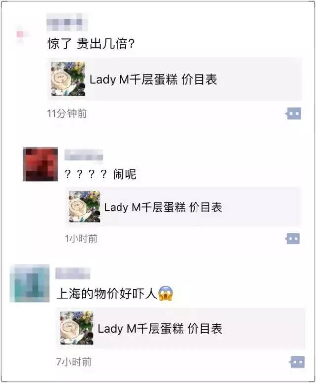 ladym鎺掗槦,ladym鍋滀笟鏃堕棿