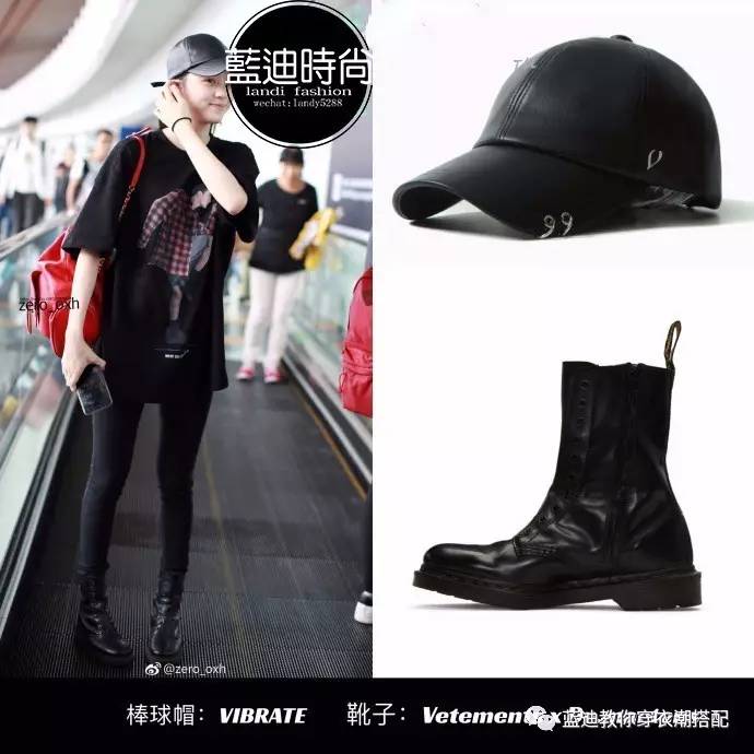 宋祖儿吊带裙搭配,欧阳娜娜西装宋祖儿