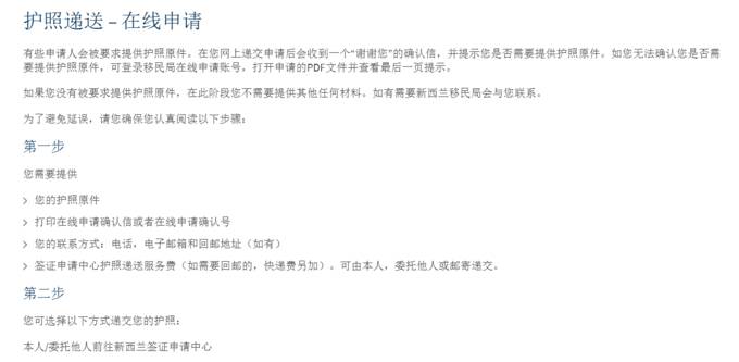 新西兰签证和澳洲签证互通信息,澳洲新西兰自由行签证办理