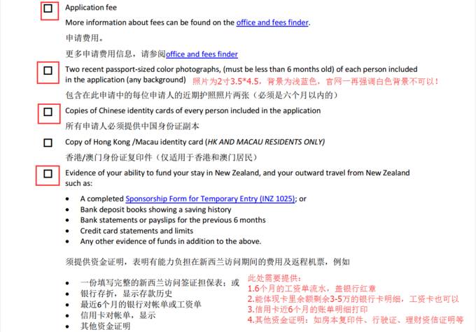 新西兰签证和澳洲签证互通信息,澳洲新西兰自由行签证办理