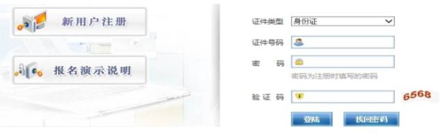 成考报名后怎么查询自己报名了,河北二建报名网上报名流程