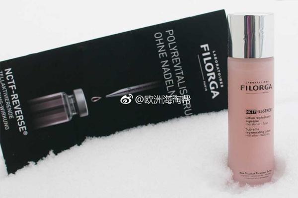 菲洛嘉粉水有几款,filorga菲洛嘉粉水