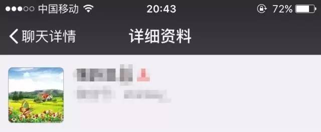 打开微信家庭群，分分钟回到上个世纪！