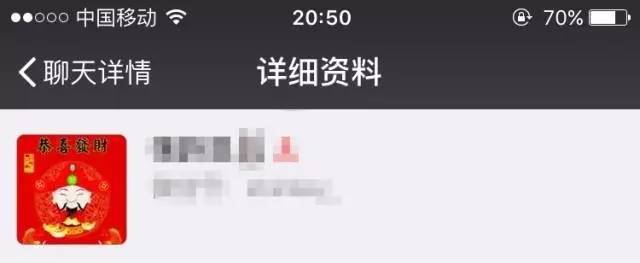 打开微信家庭群，分分钟回到上个世纪！