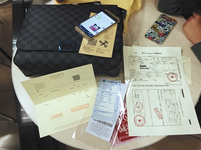 假lv三合一 (假lv官网)