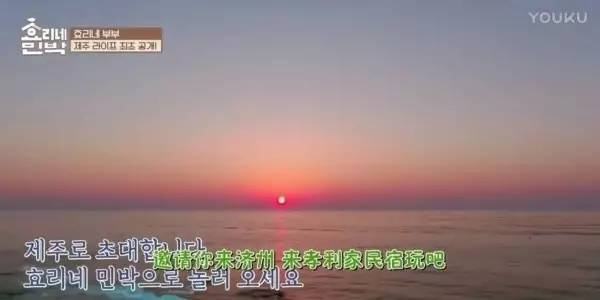 孝利家的民宿iu哪一期,孝利家民宿客人对iu的评价