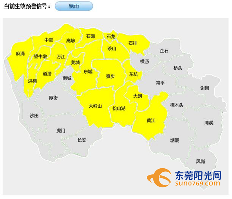 东莞最近有没有水淹现象,东莞市哪些地方被大暴雨淹了