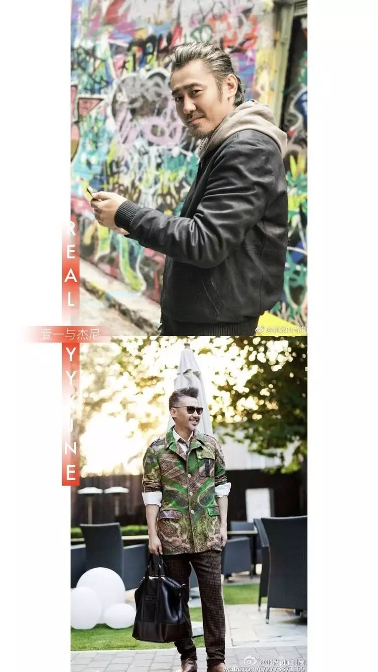 吴秀波英伦范,吴秀波潮流之道