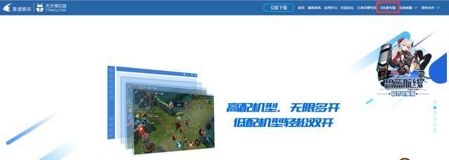 jj游戏电脑版,jj游戏手机版