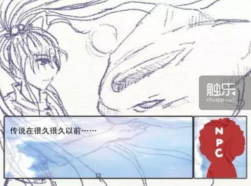 运行了12年的66rpg论坛即将关闭:中文RPGMaker游戏的过去、现在与未来