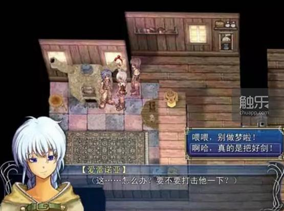 运行了12年的66rpg论坛即将关闭:中文RPGMaker游戏的过去、现在与未来