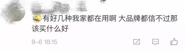 你常用的宝洁被检出致癌因素，快看看你家卫生间有没有这些产品