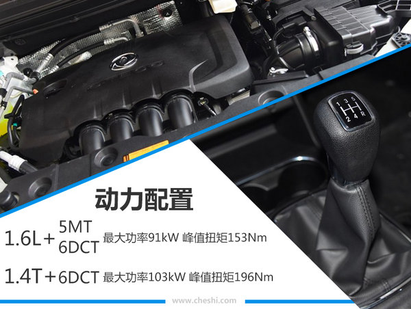 东风风神ax4落地价,东风风神ax4最新款