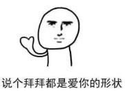 总塞牙怎么办,经常塞牙造成坏牙