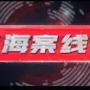 文莱王宫全景图,文莱国王纪念馆视频