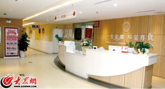 和美家妇产医院咨询,和美家妇产