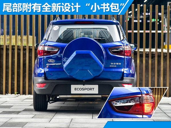 福特翼搏2016新款落地价,新福特翼搏价格及图片