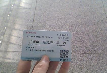 去哪网抢火车票成功率高吗,通过什么方式可以快速抢火车票