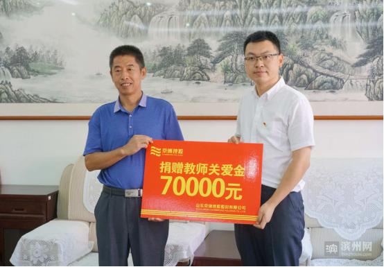 京博每个月给员工父母孝爱基金,京博福利待遇