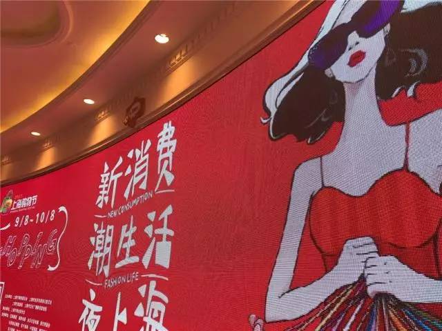 上海购物节详细攻略,上海各区购物节优惠活动