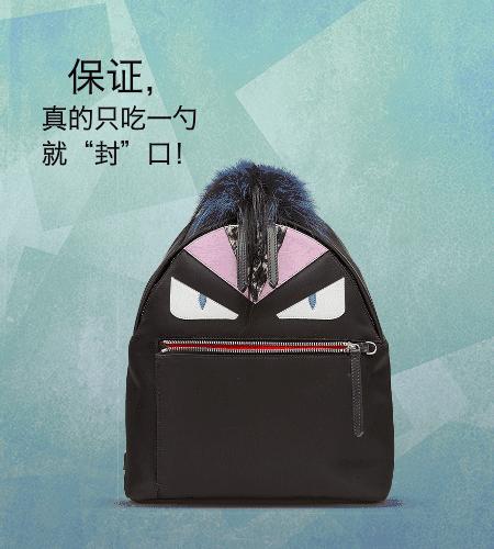 fendi萌物,fendi春夏秋冬系列