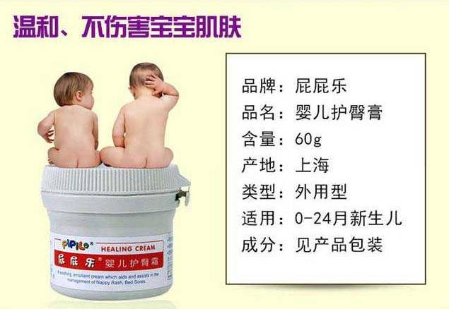 拼多多母婴爆款 (拼多多宝宝必买清单)