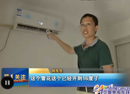 海尔空调不制冷维修哪里有,海尔空调kfr-72lw不制冷