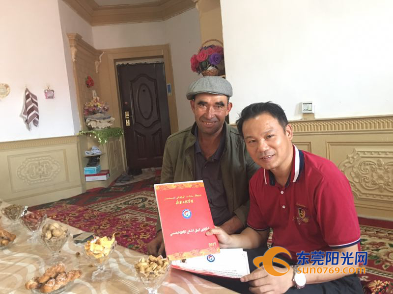 东莞援疆工作队“古尔邦节”期间走亲戚