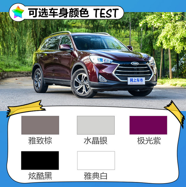 舒适性科技感最强的七座,舒适性和操控性能