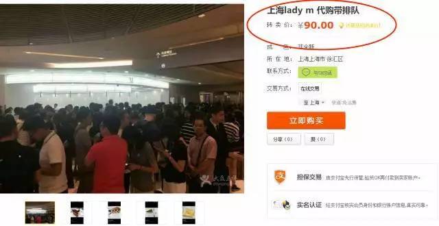 ladym铔嬬硶涓婃捣鍥介噾鎺掗槦,ladym鍥介噾涓績