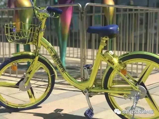 酷骑单车押金退不出来去哪投诉,押金退不了