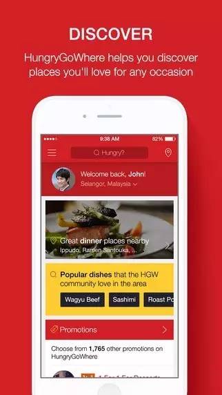 大众点评美食app,评价比较高的美食app