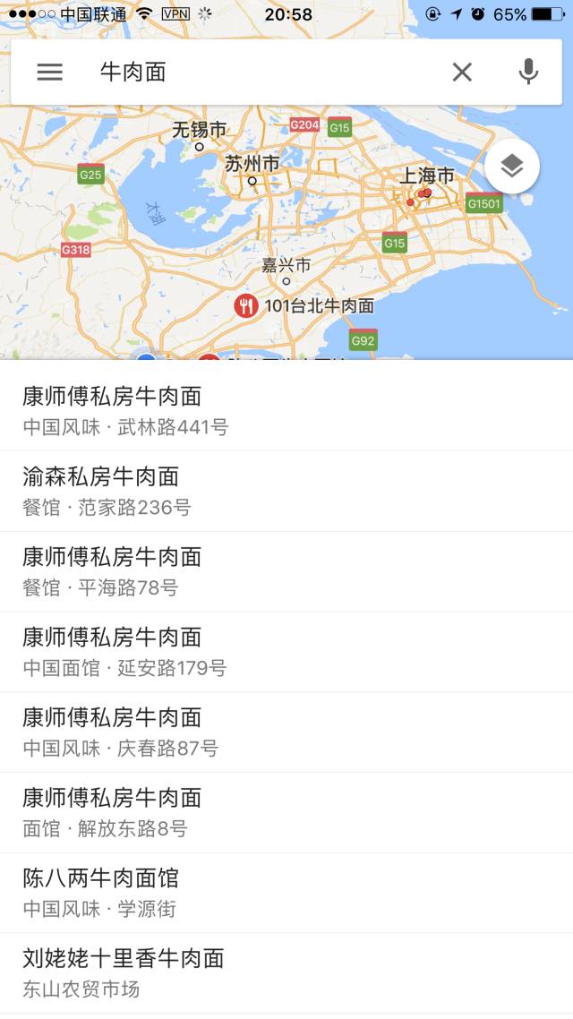 大众点评美食app,评价比较高的美食app